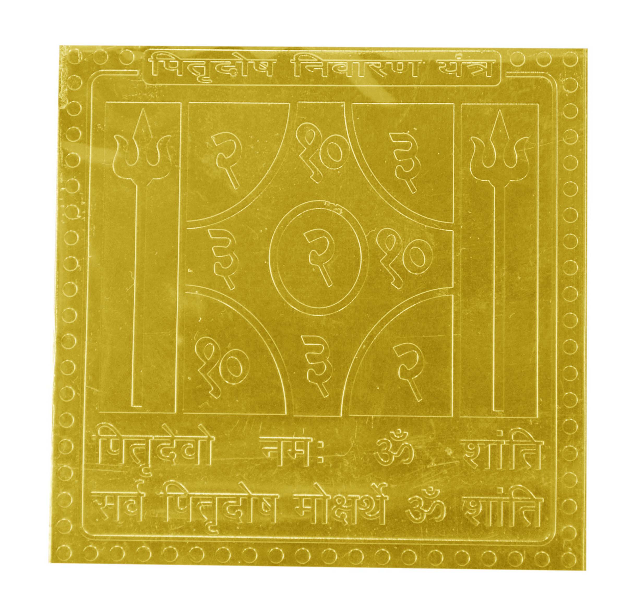 Pitrudosh Nivaran Yantra In Copper Gold Plated- 3 Inches
